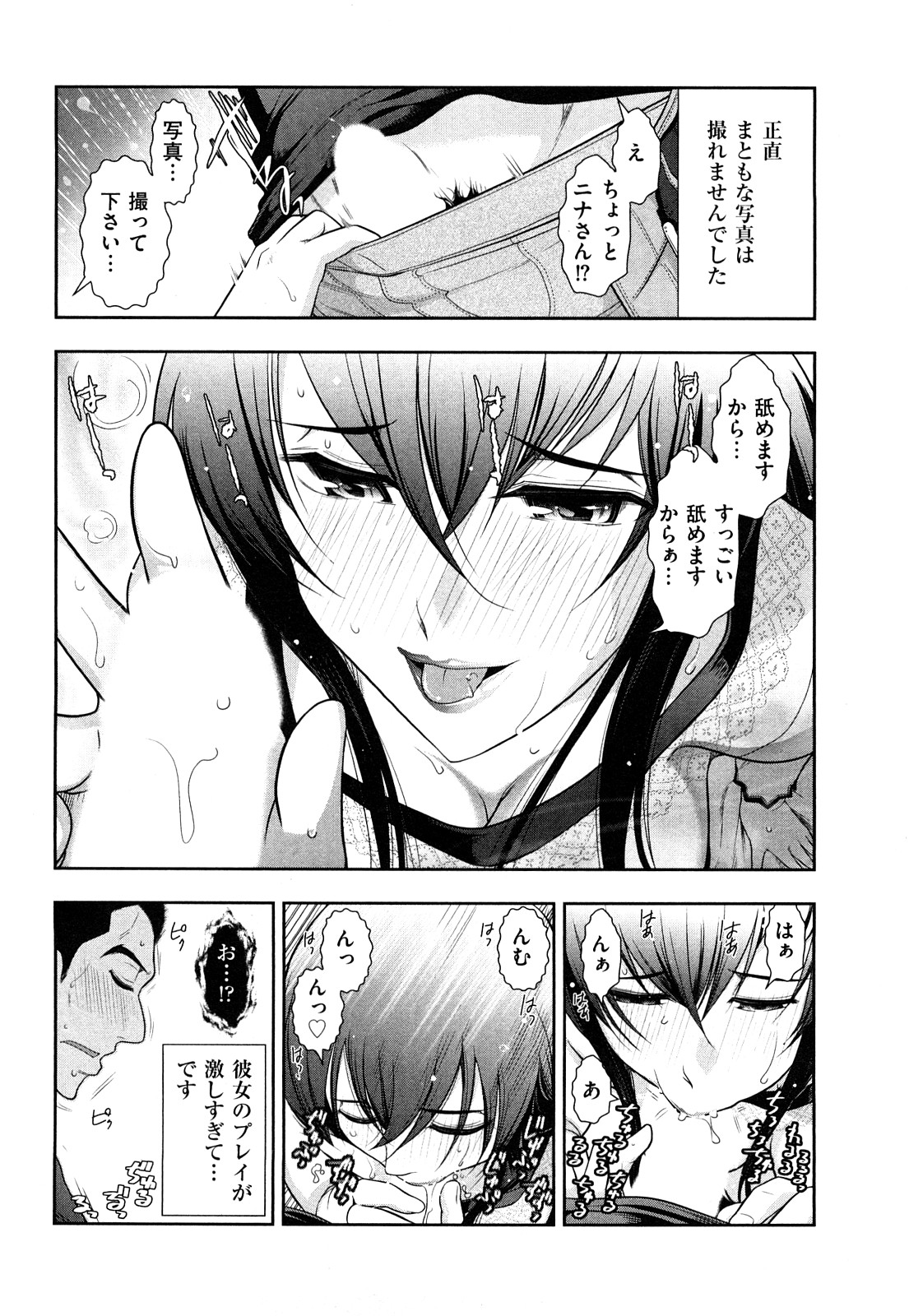 [大見武士] いんデレお姉さん