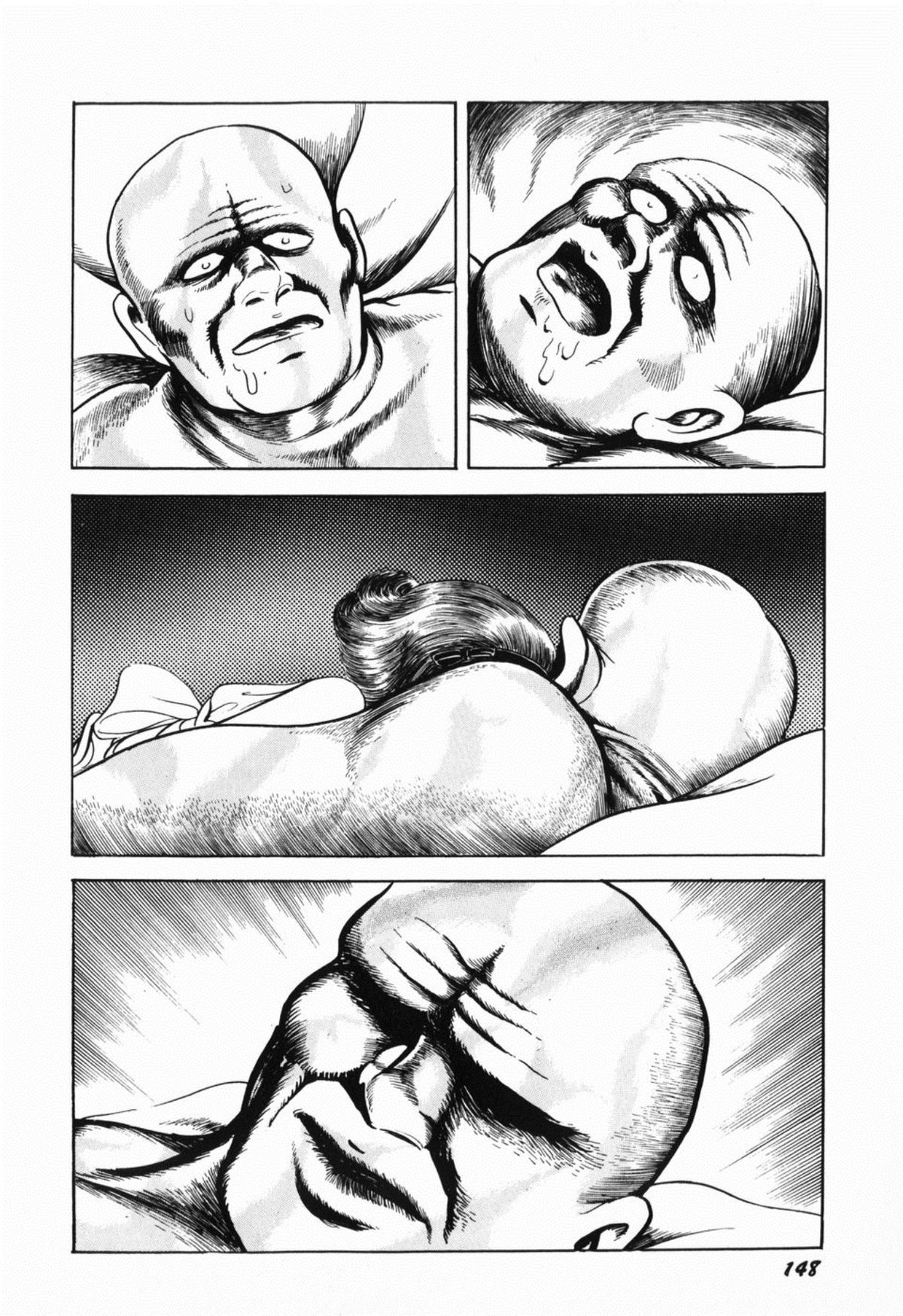 [しだ翠] 蘭館