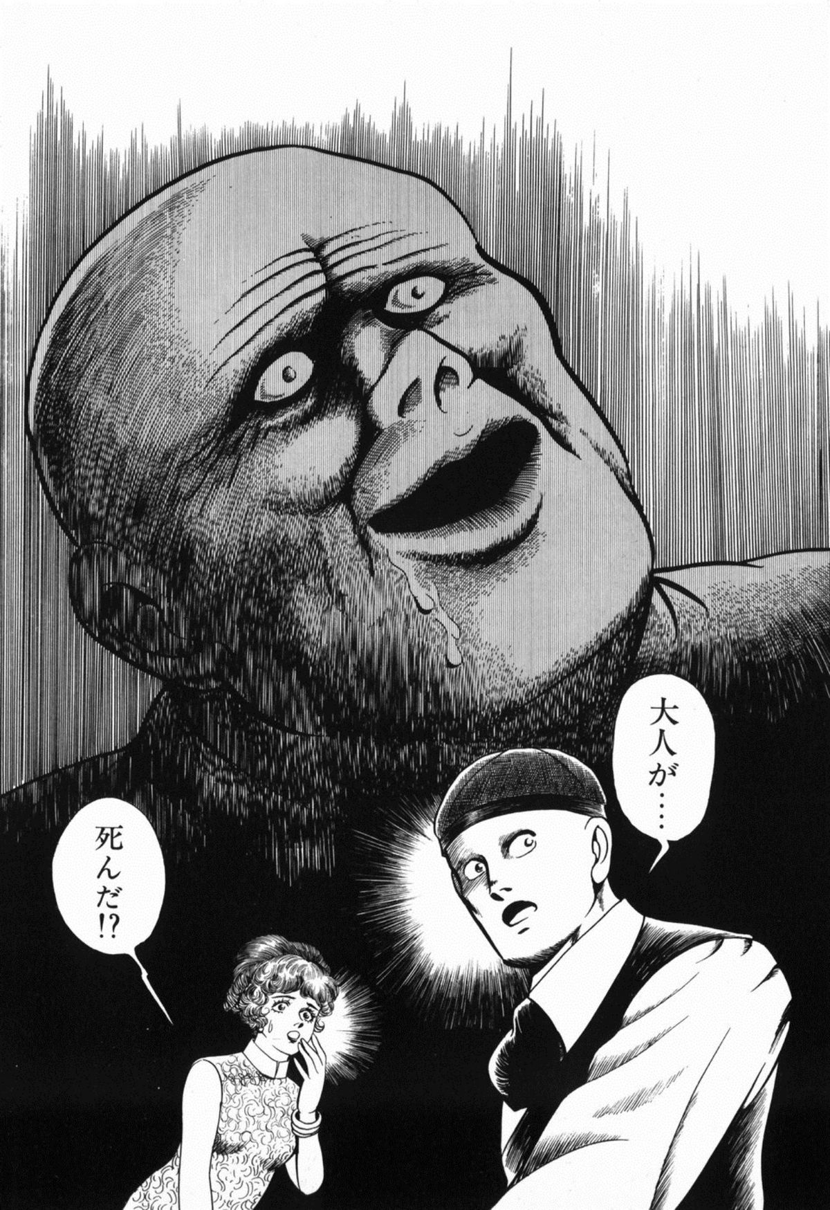 [しだ翠] 蘭館