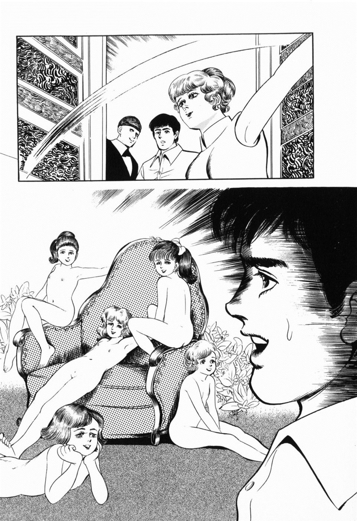 [しだ翠] 蘭館