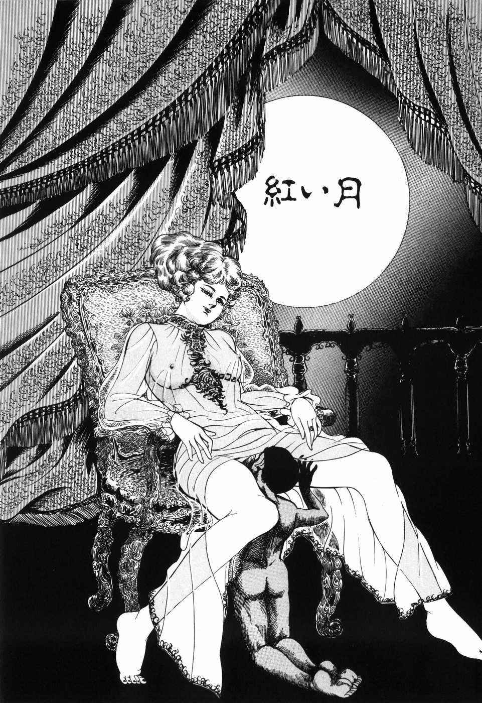 [しだ翠] 蘭館