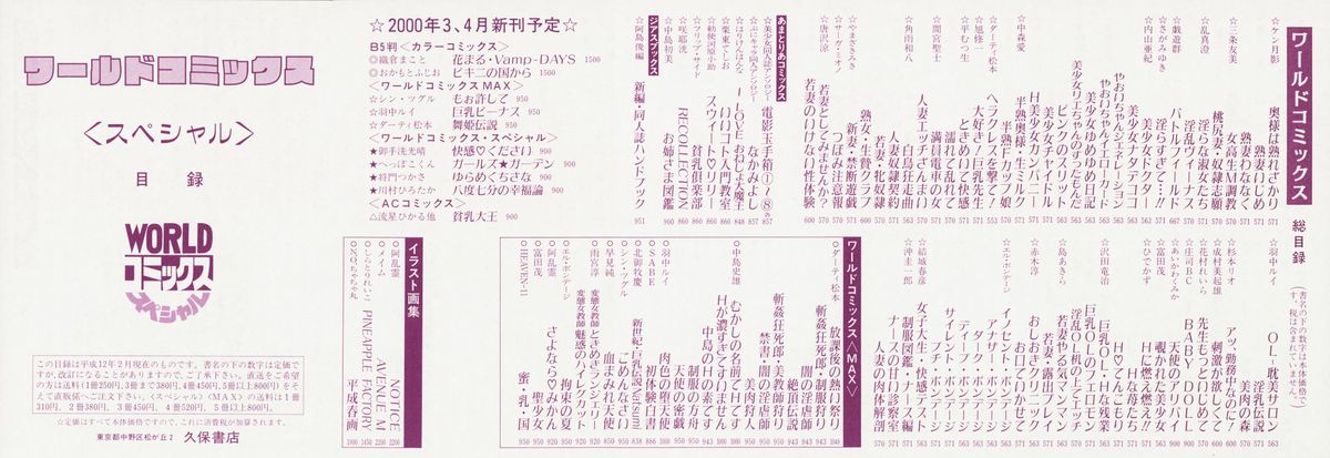[しだ翠] 蘭館
