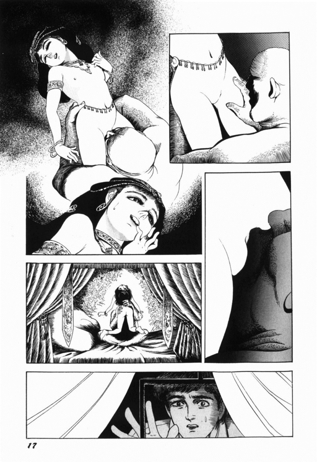 [しだ翠] 蘭館