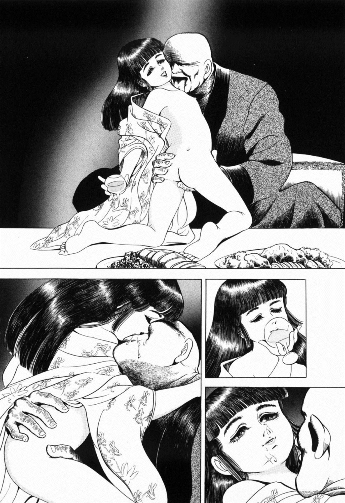 [しだ翠] 蘭館