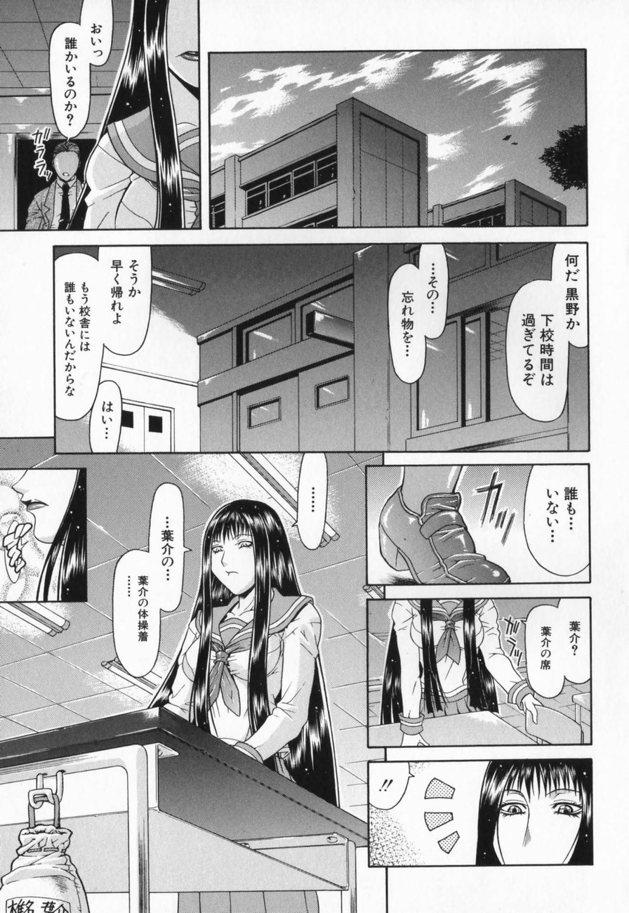 [ぐら乳頭] エスケープ