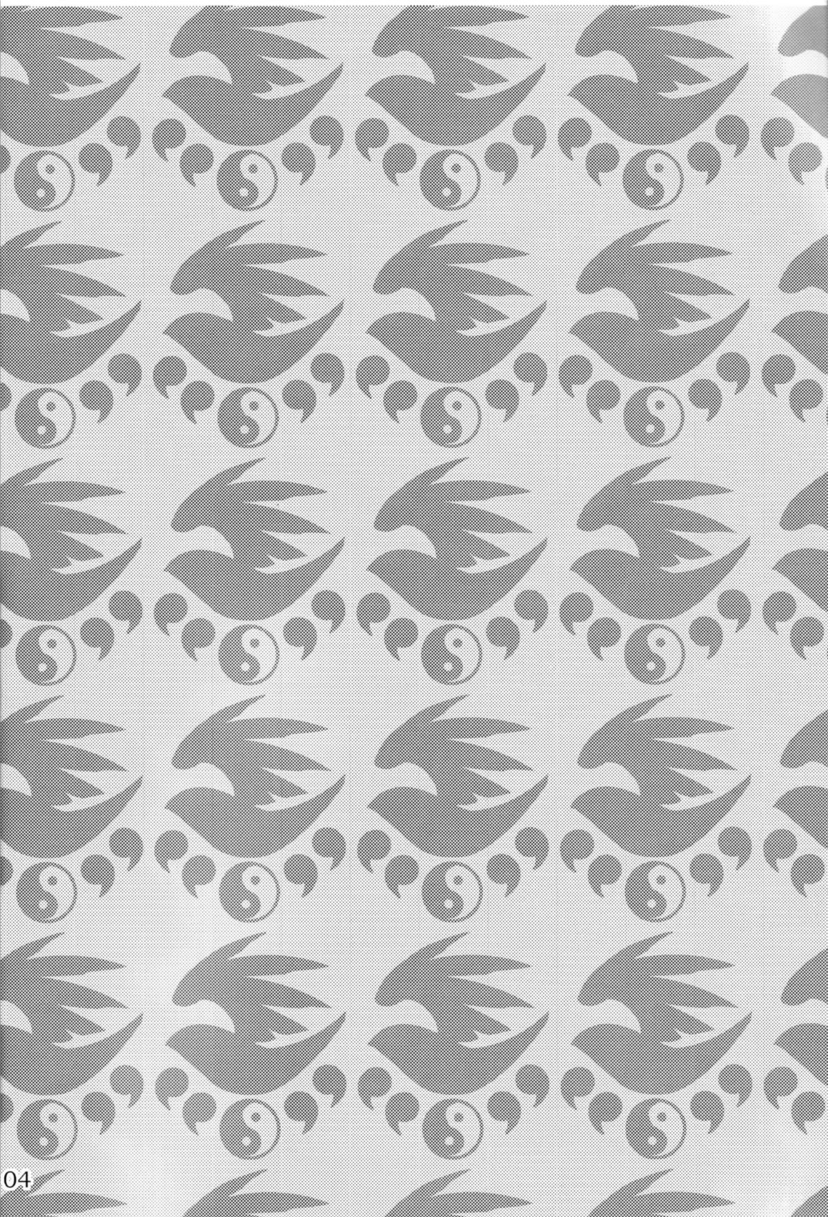 (COMIC1☆4) [ハニーバンプ (中津川みのる)] 月海は俺のセキレイ (セキレイ)