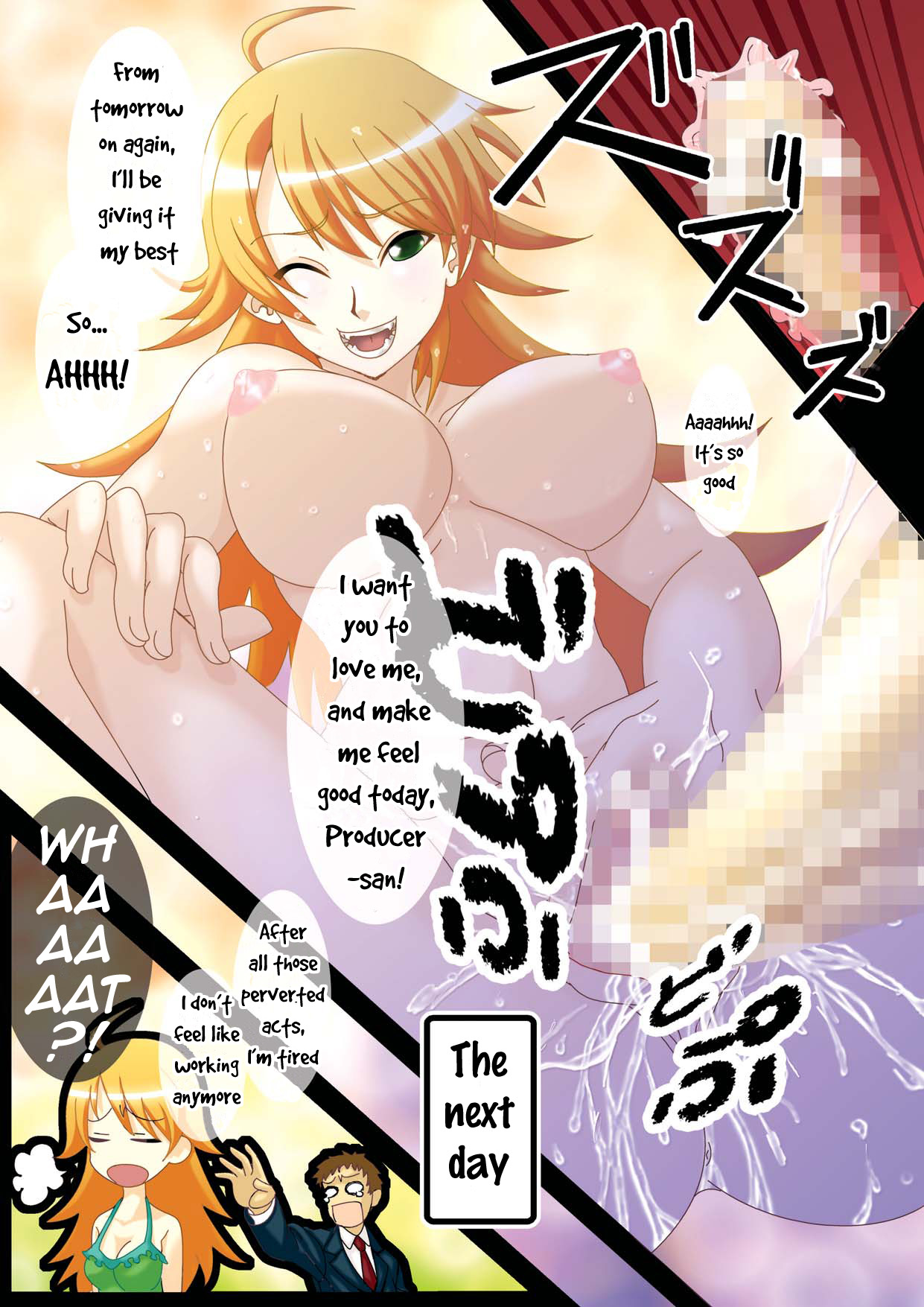 [うにに組 (へぺ, カキえもん, 砂時)] ミルクはたんぱく質 (アイドルマスター) [英訳]