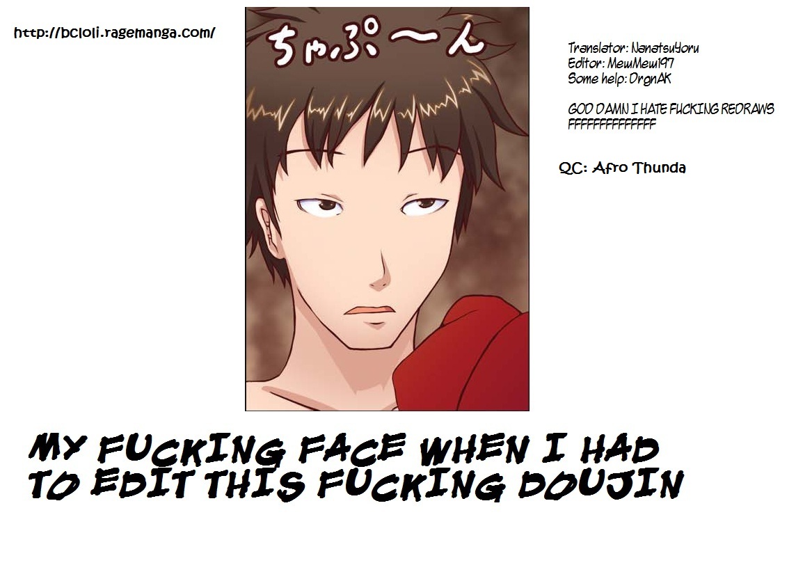 [うにに組 (へぺ, カキえもん, 砂時)] ミルクはたんぱく質 (アイドルマスター) [英訳]