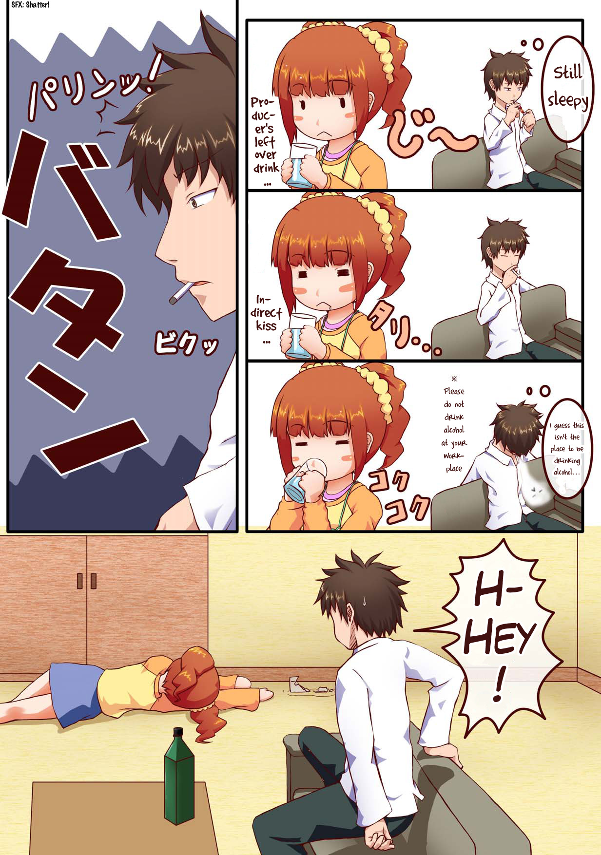 [うにに組 (へぺ, カキえもん, 砂時)] ミルクはたんぱく質 (アイドルマスター) [英訳]