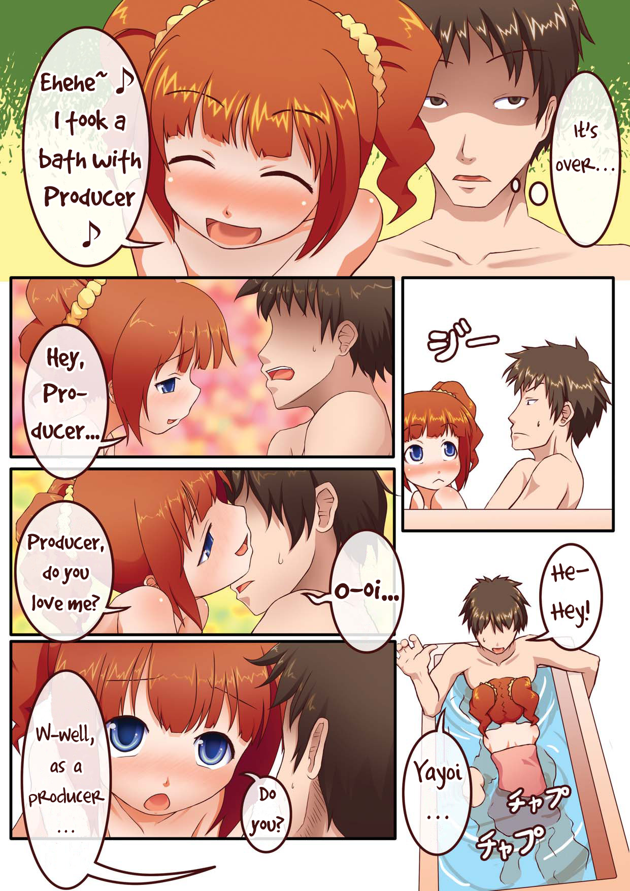 [うにに組 (へぺ, カキえもん, 砂時)] ミルクはたんぱく質 (アイドルマスター) [英訳]