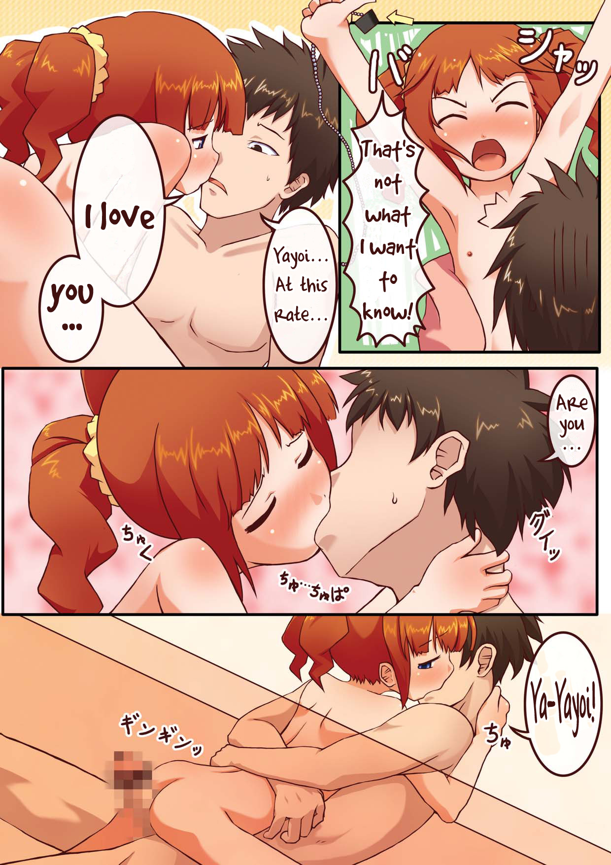 [うにに組 (へぺ, カキえもん, 砂時)] ミルクはたんぱく質 (アイドルマスター) [英訳]