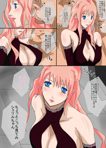 [TCL ART 178-2] case12 (マクロスFRONTIER)