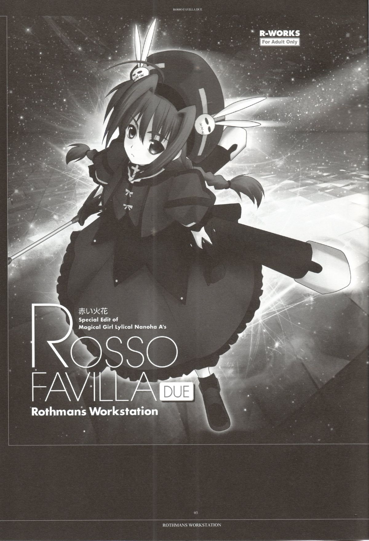 (C75) [R-WORKS (浪州建博)] ROSSO FAVILLA DUE (魔法少女リリカルなのは)