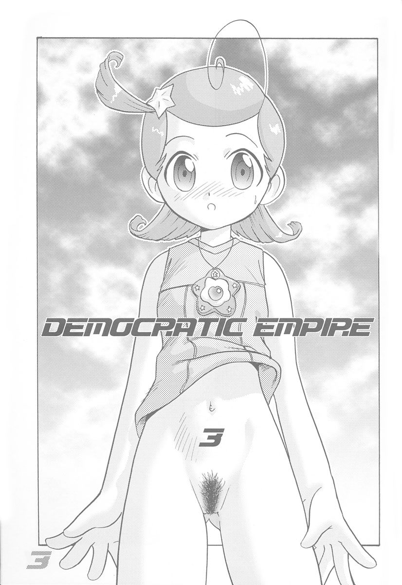 (C60) [千堂屋 (後藤寿庵)] 民主帝国 3 (Cosmic Baton Girl コメットさん☆ )