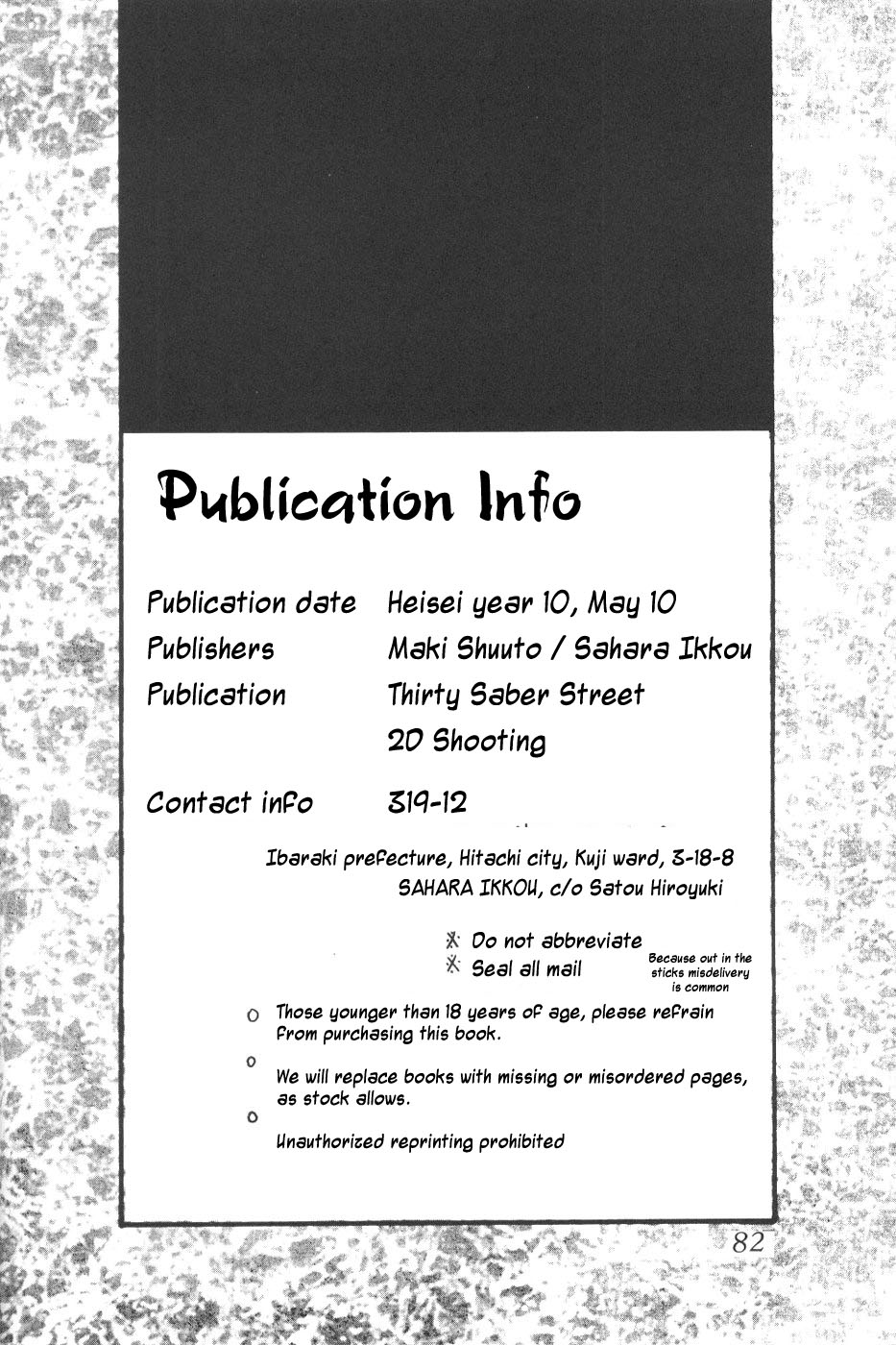 (Cレヴォ23) [サーティセイバーストリート・2D-シューティング (牧秀人, 佐原一光)] サイレント・サターン 5 (美少女戦士セーラームーン) [英訳]