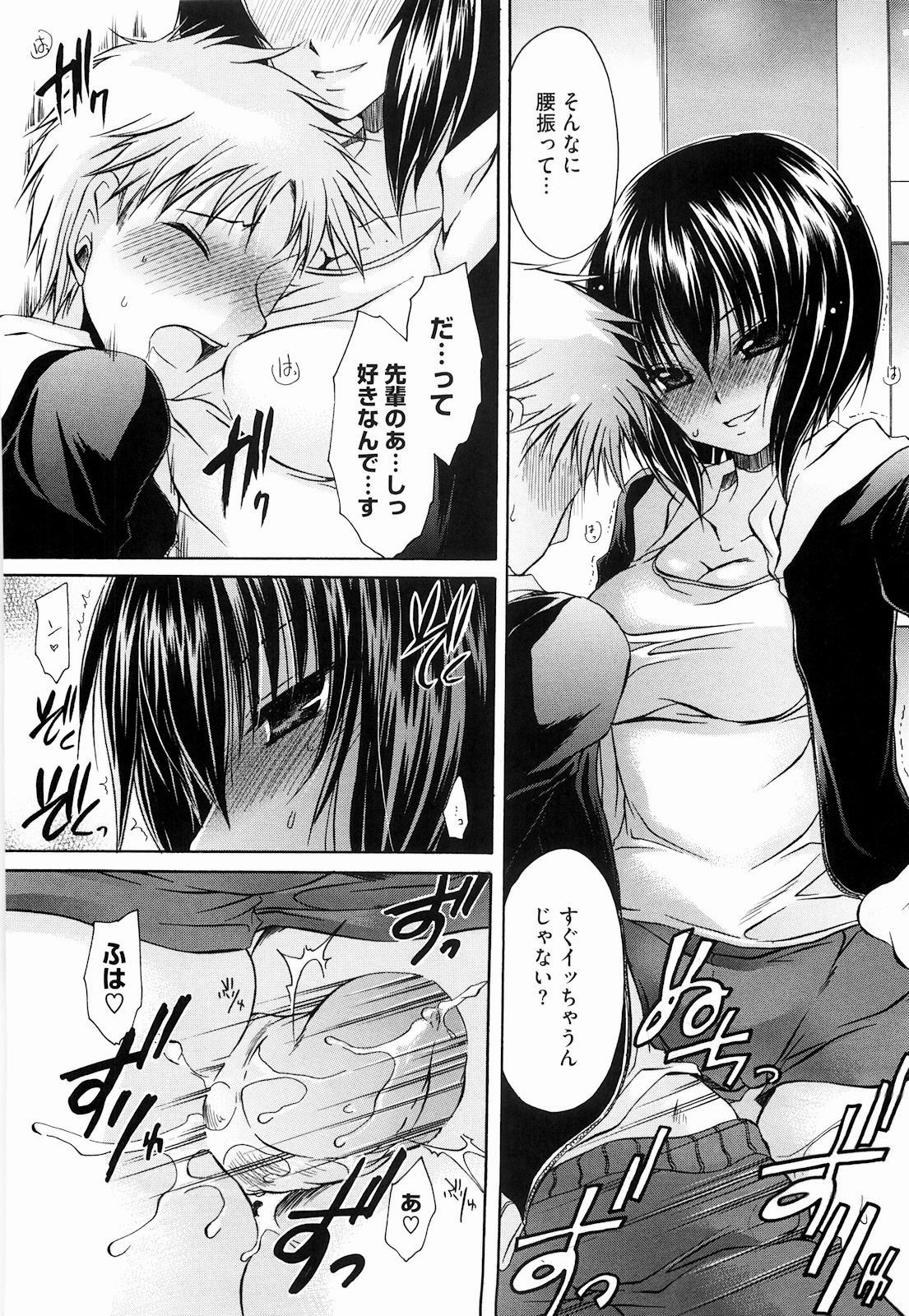 [東雲龍] ニンギョヒメ