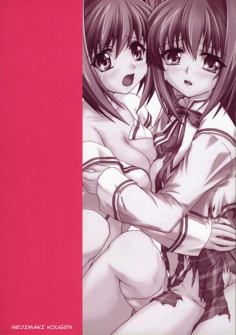 (C73) [ねじまきこうげん (きりさわときと)] 隷辱姉妹・上 (D.C.II ～ダ・カーポ II～) [英訳]