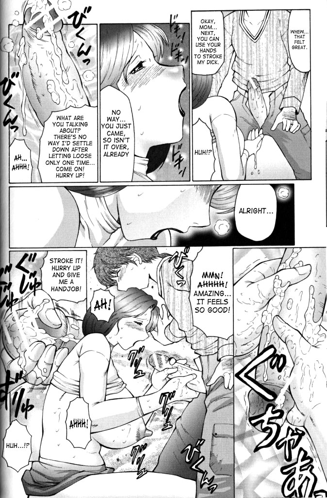 [風船クラブ] 熟母曼堕羅 第1-5話 [英訳]