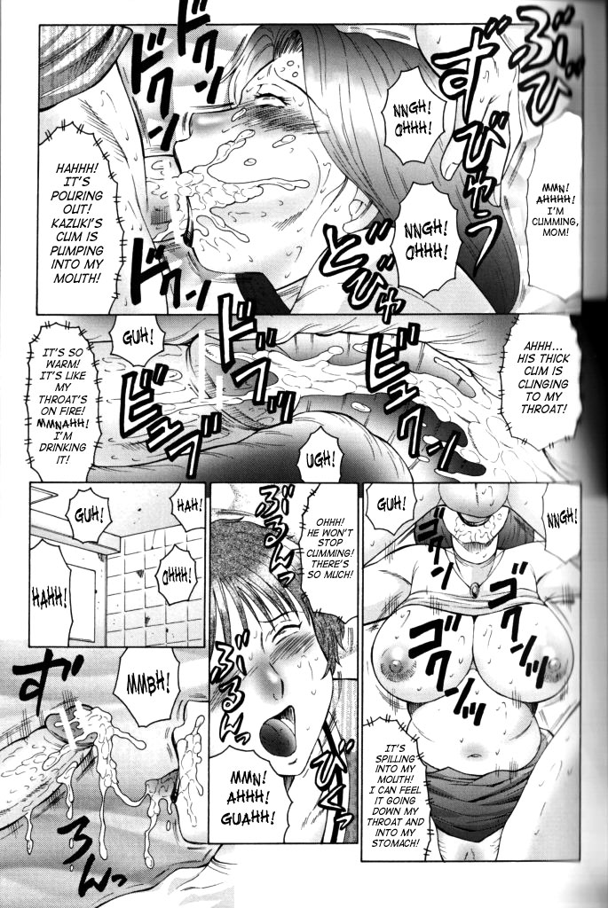 [風船クラブ] 熟母曼堕羅 第1-5話 [英訳]