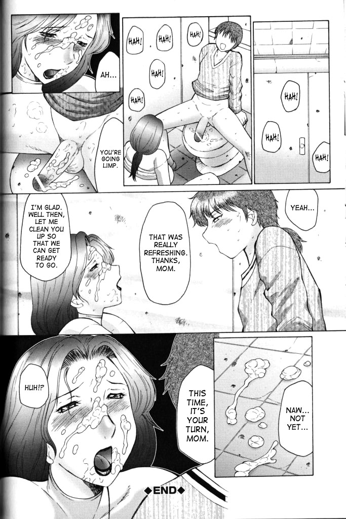 [風船クラブ] 熟母曼堕羅 第1-5話 [英訳]