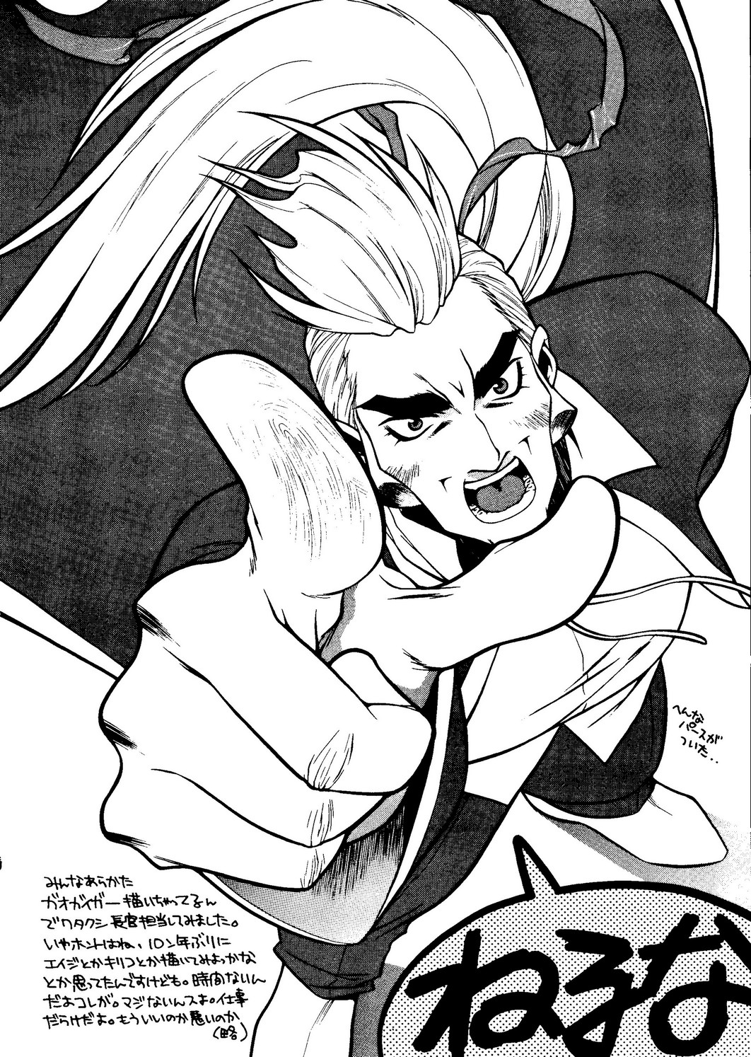 [ぱらだいすCity] たべたきがする 27 子育ての鬼 (プリンセスメーカー)