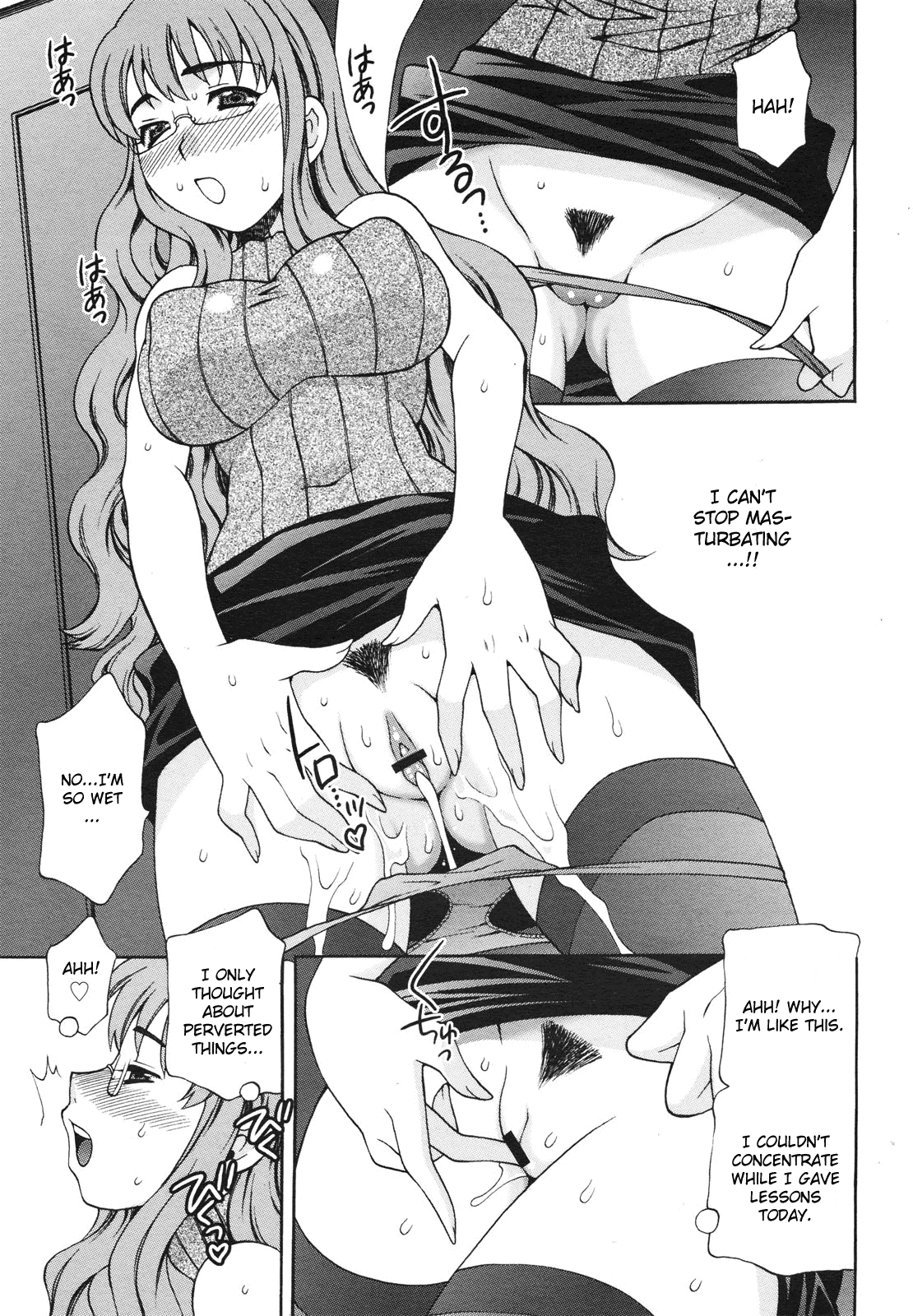 【柳有希】まゆ先生はHでこまるCh.1-6（コンプリート）【英語】【CGrascal】