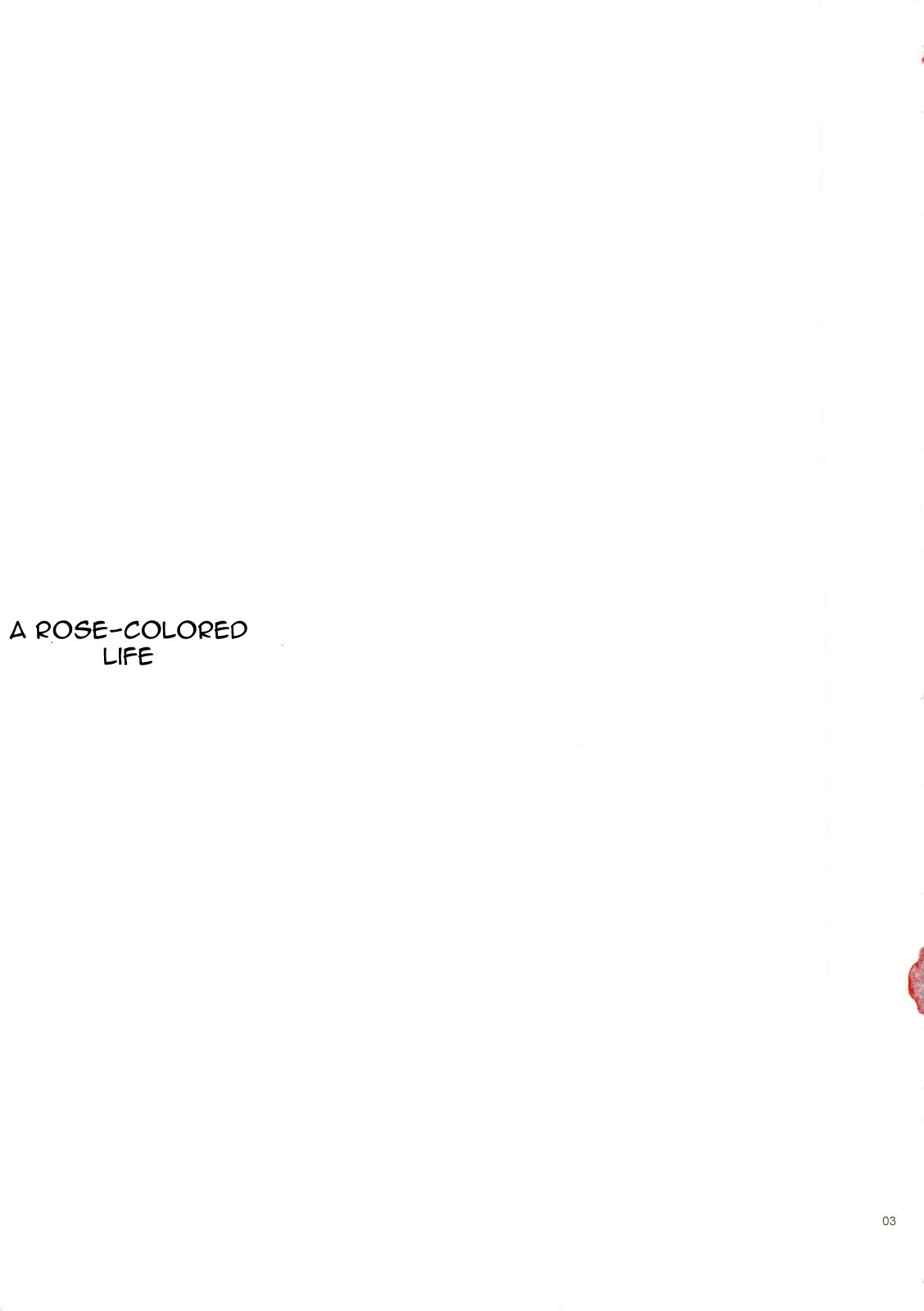 (コミコミ11) [イランイラン (一恵りょうこ)] バラ色の人生 (未来日記) [英訳]