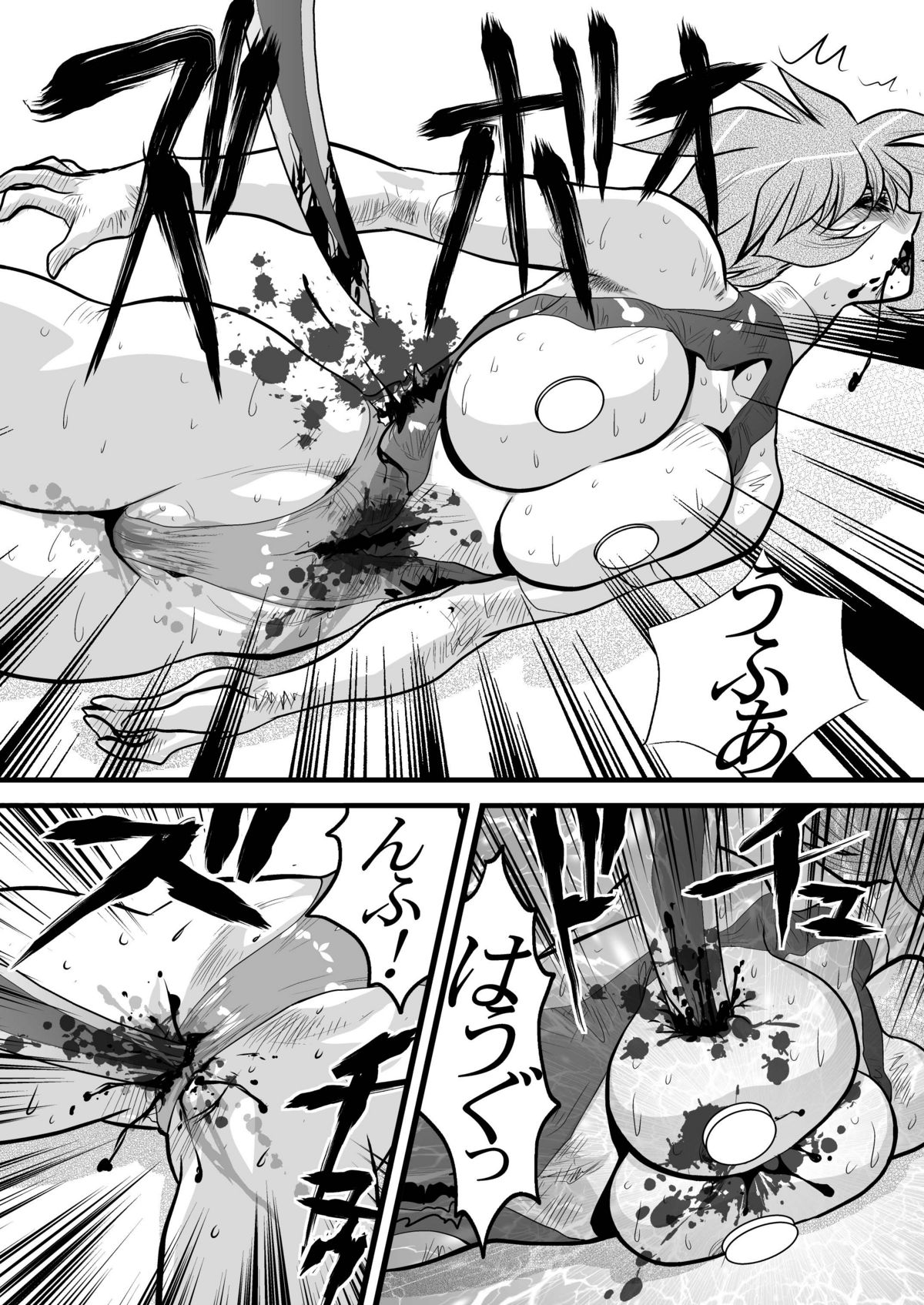 [悠理愛個人誌会 (悠理愛)] Death&Destruction Digital The End (キューティーハニー) [DL版]