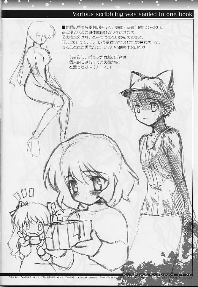 (漣々堂)NAMUSAN 桃