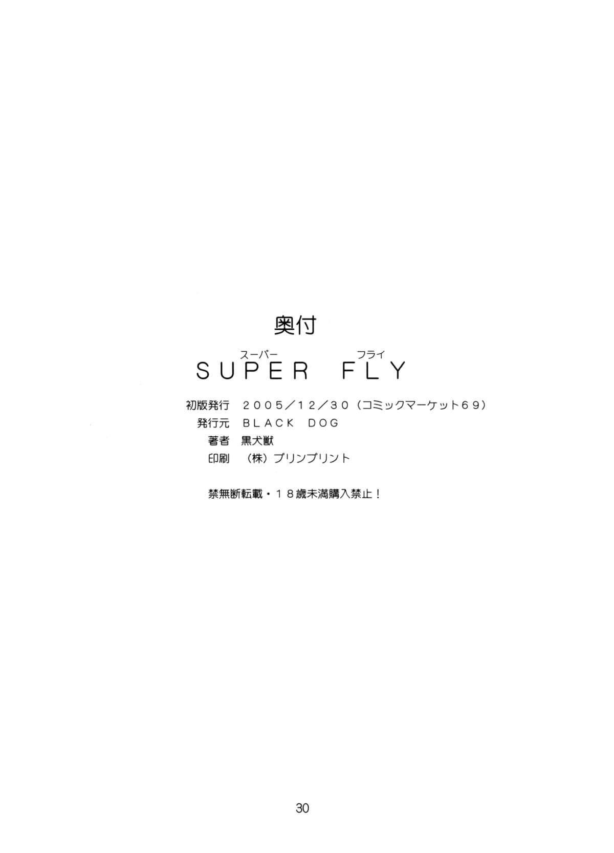 (C69) [Black Dog (黒犬獣)] Super Fly (美少女戦士セーラームーン)