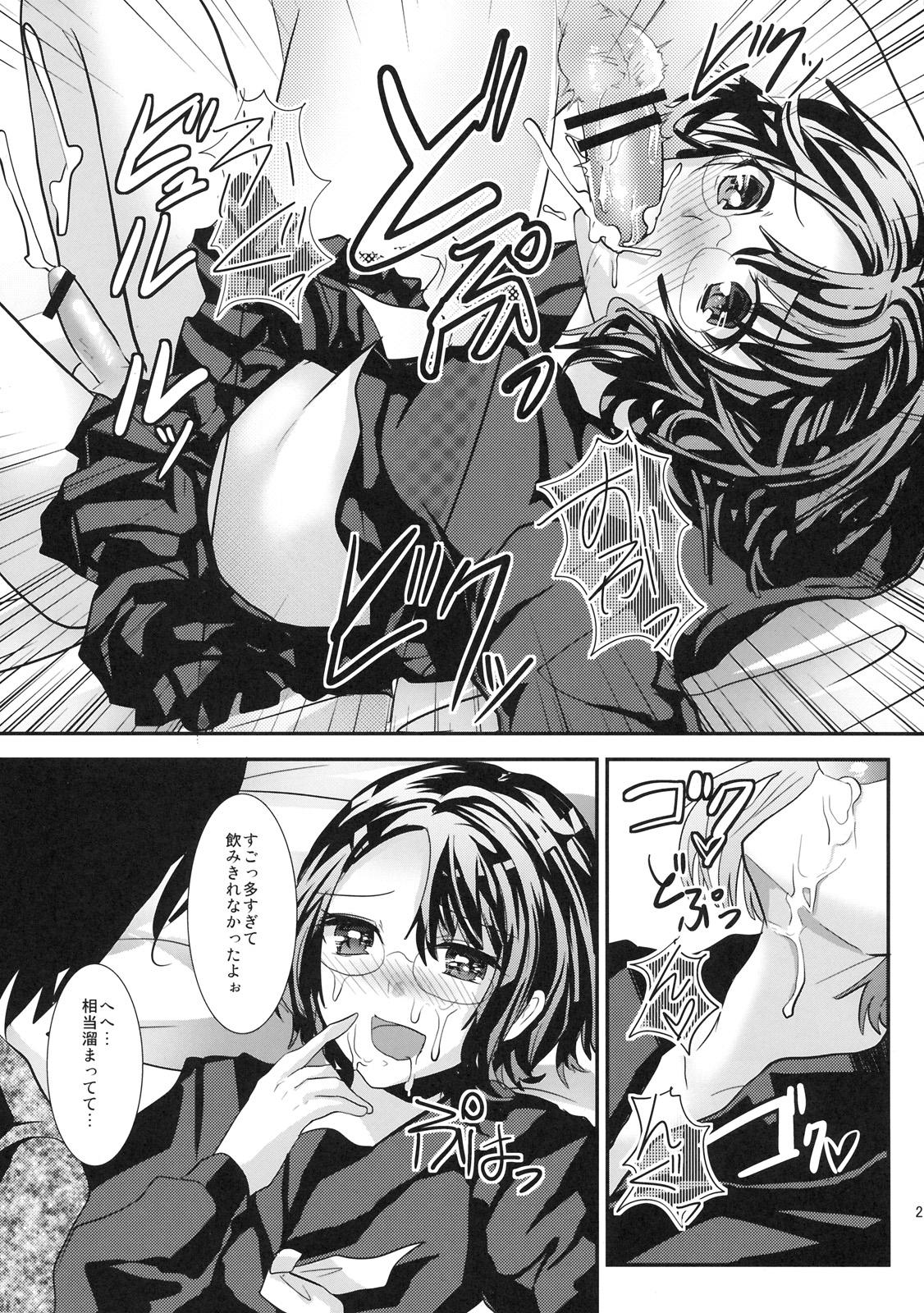 (ショタスクラッチ14) [カンナビス (しまじ)] こんな弟と暮らしたら