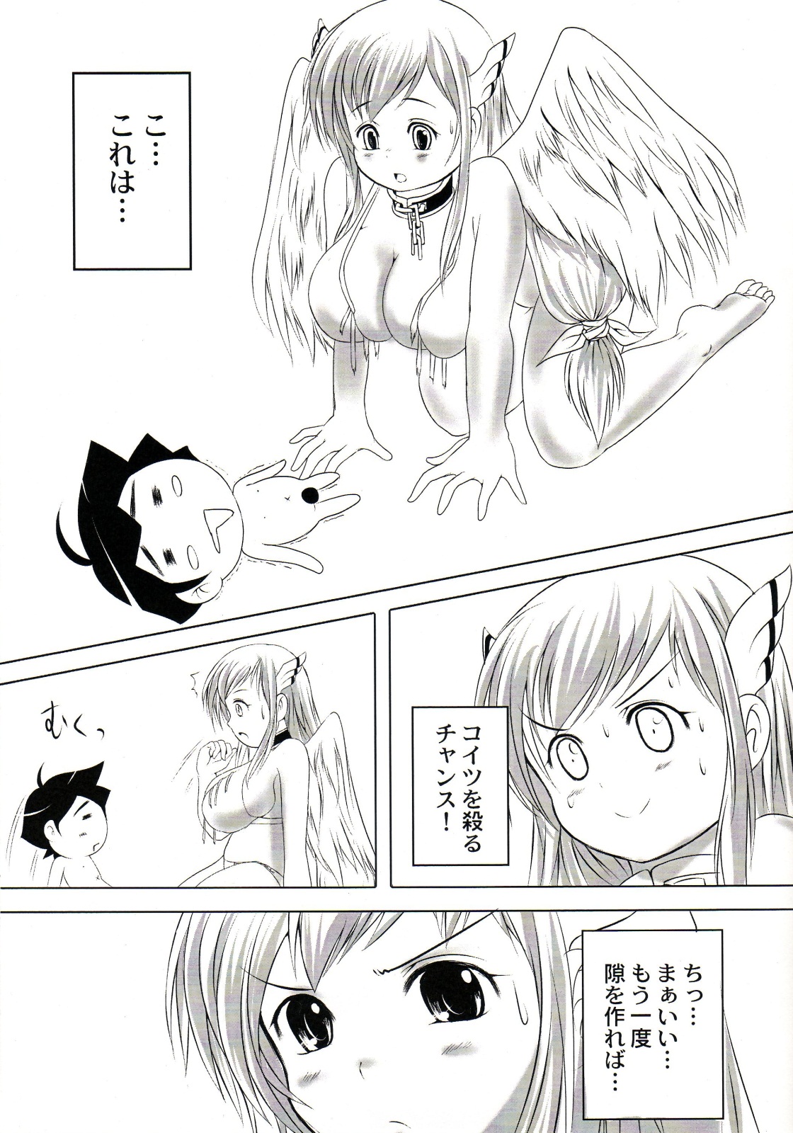 (C78) [テスタバッサ (もりいち)] Soraotica 2 (そらのおとしもの)