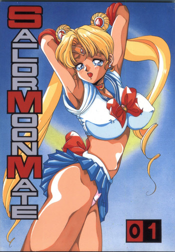 [モンキー烈風隊 (よろず)] SAILOR MOON MATE vol.1 (美少女戦士セーラームーン)