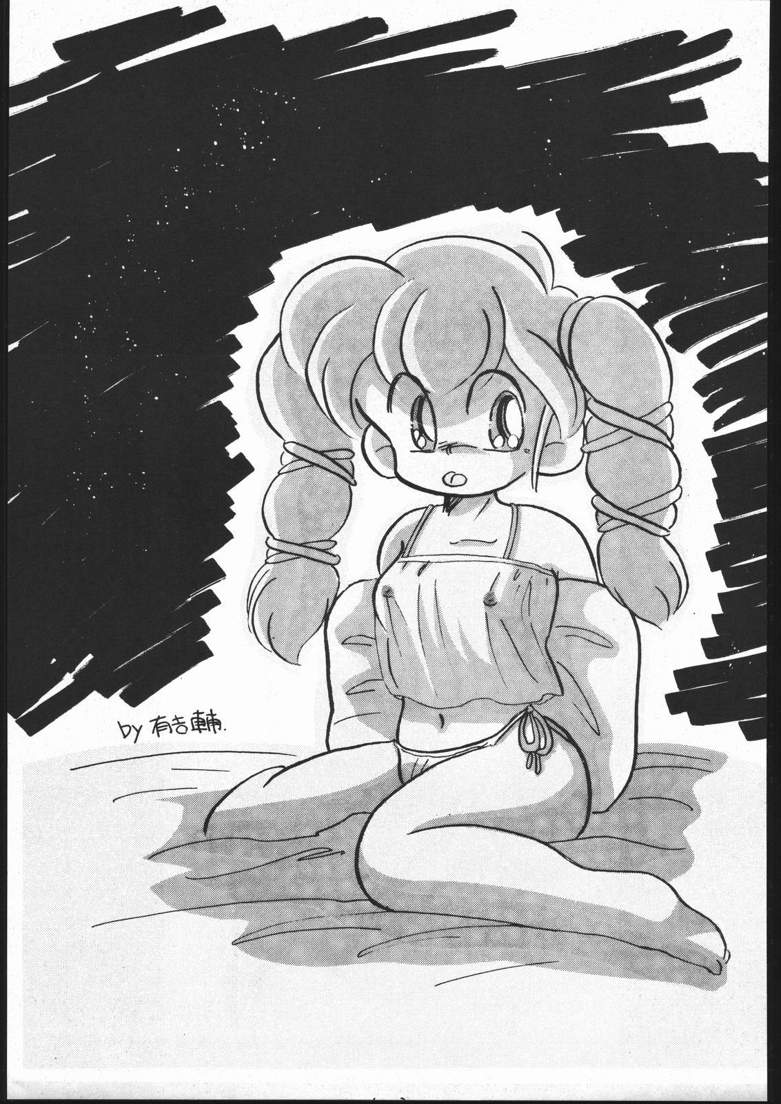 [釣りキチ同盟 (梅玉奈部)] 続々Nan・Demo-R