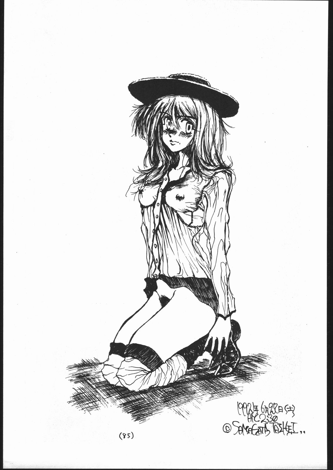 [釣りキチ同盟 (梅玉奈部)] 続々Nan・Demo-R