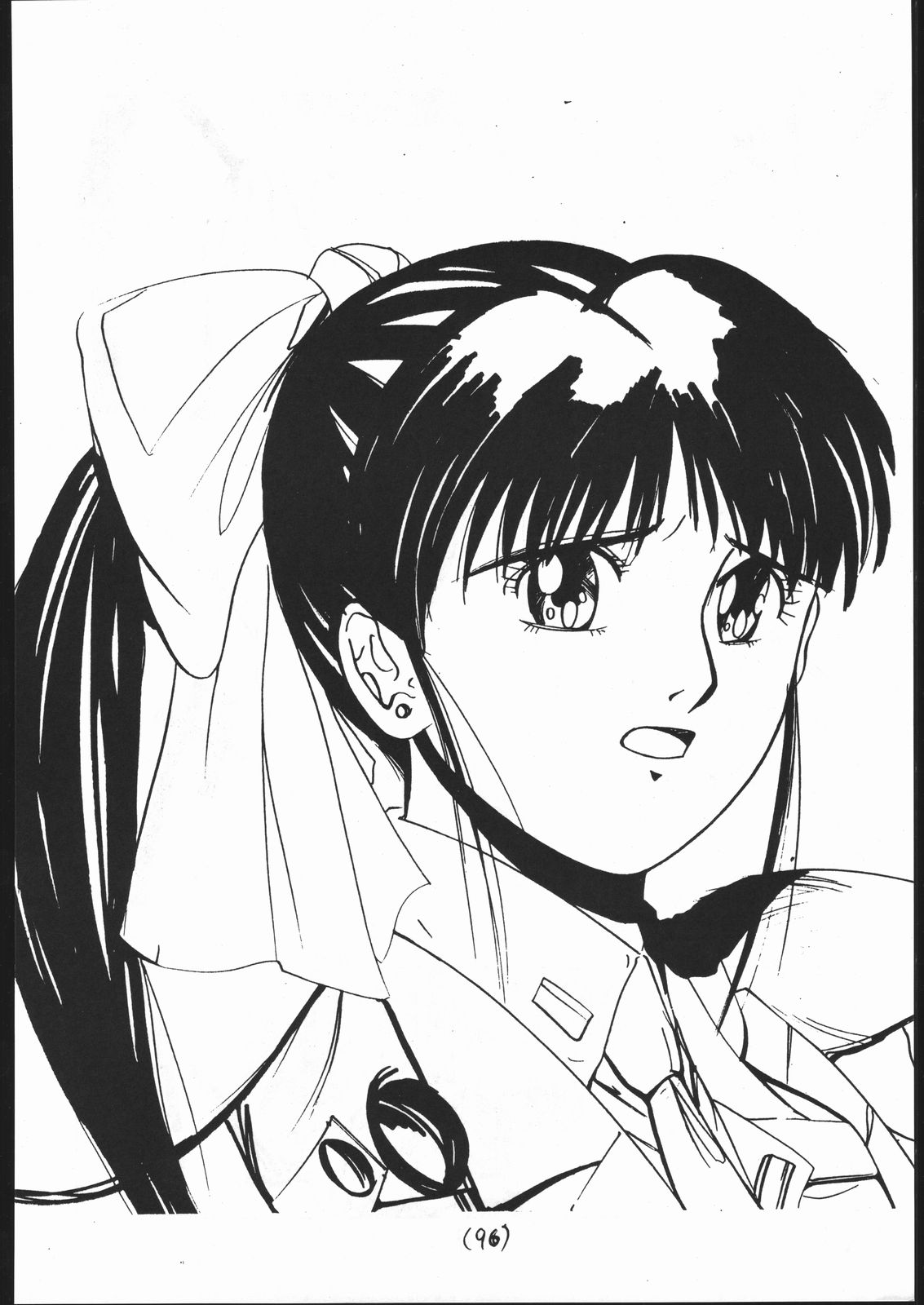 [釣りキチ同盟 (梅玉奈部)] 続々Nan・Demo-R