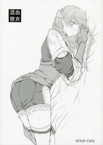 (C79) [LOVE# (Louis&Visee)] 混血彼女 (タクティクスオウガ)