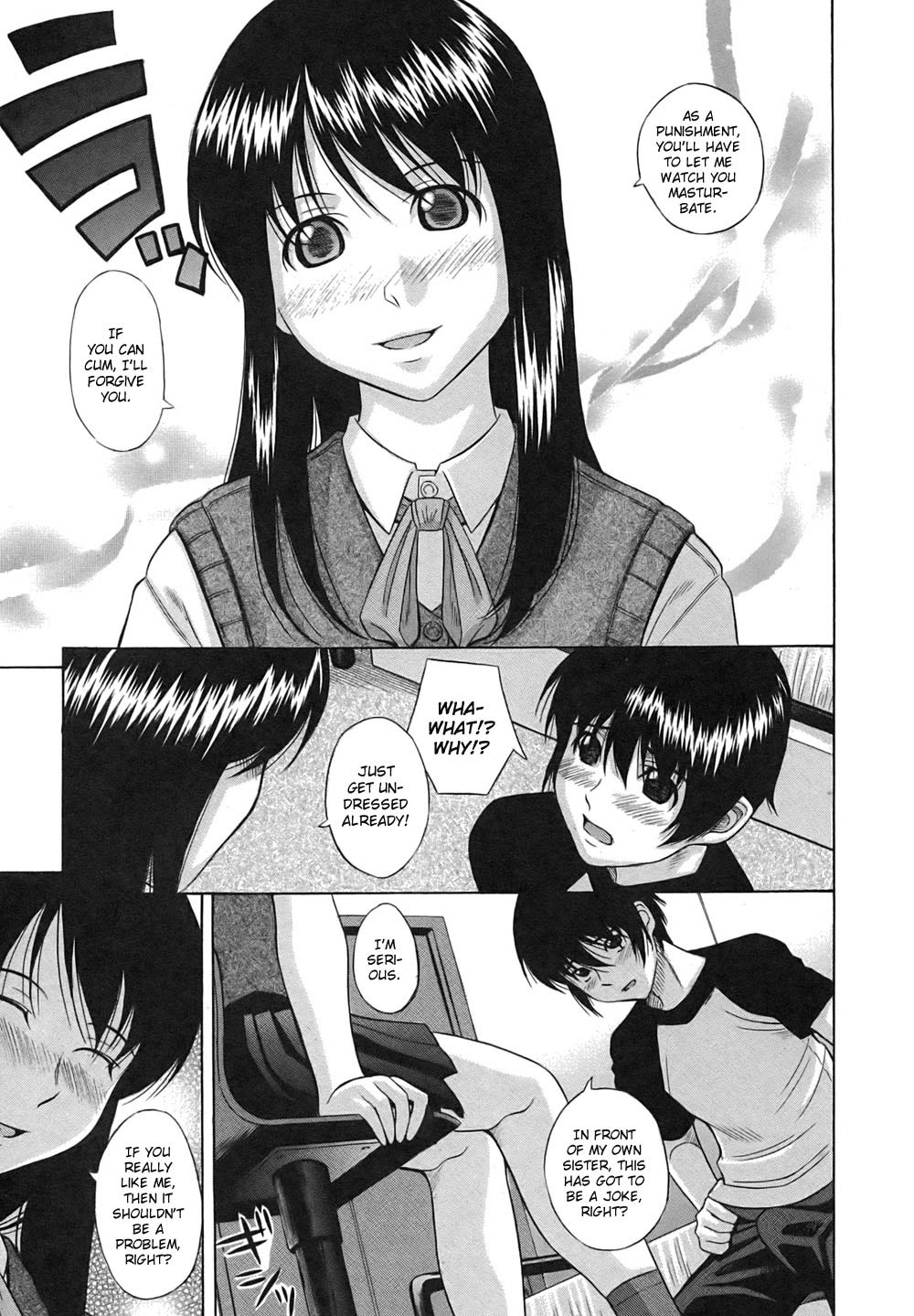 [橋田鎮] 姉の香 (COMIC 真激 2007年9月号) [英訳]