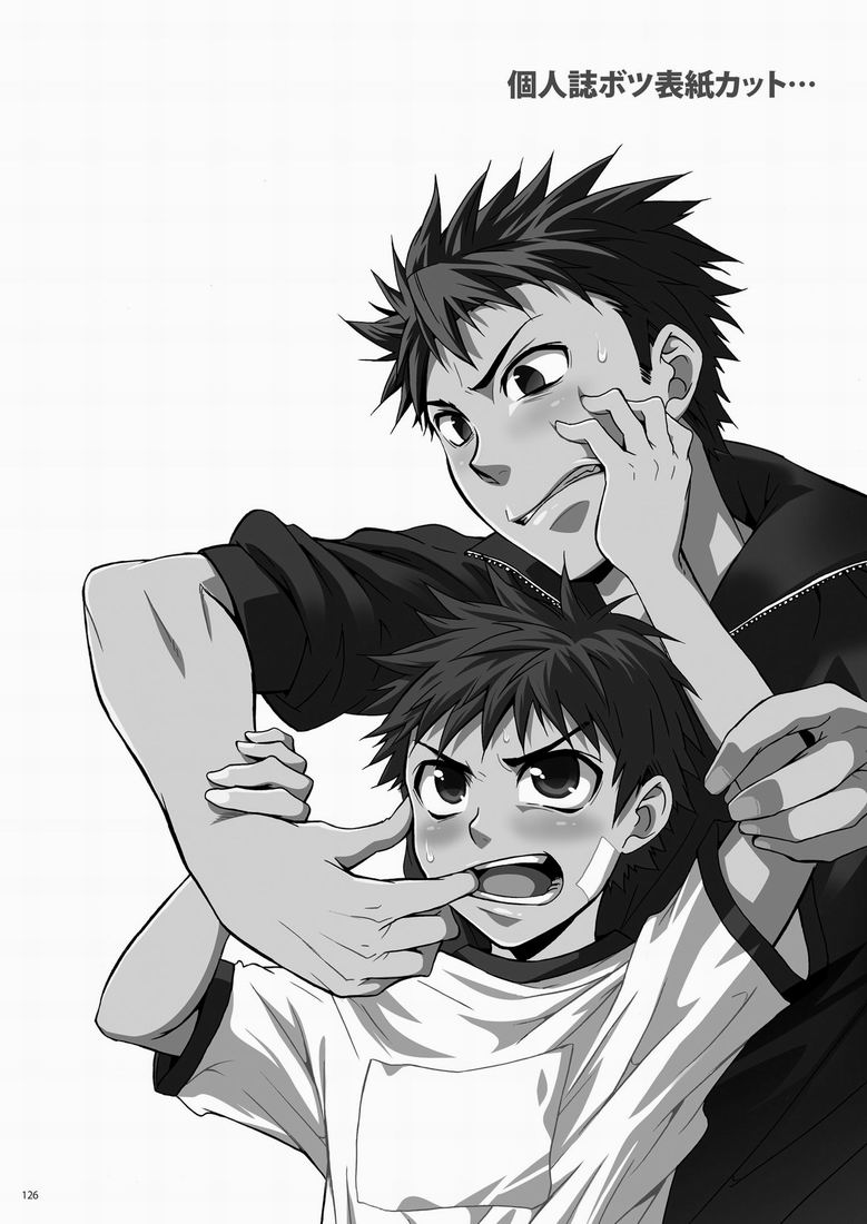 (サンクリ48) [パンダ4号 (志摩京佑)] CONTRIBUTION