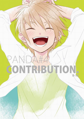(サンクリ48) [パンダ4号 (志摩京佑)] CONTRIBUTION
