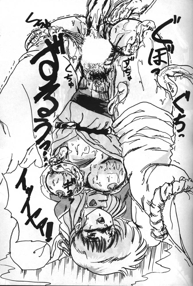 [ぱるぷんて (深田拓士)] Fすぺ 4 (超音戦士ボーグマン、きまぐれオレンジ☆ロード)