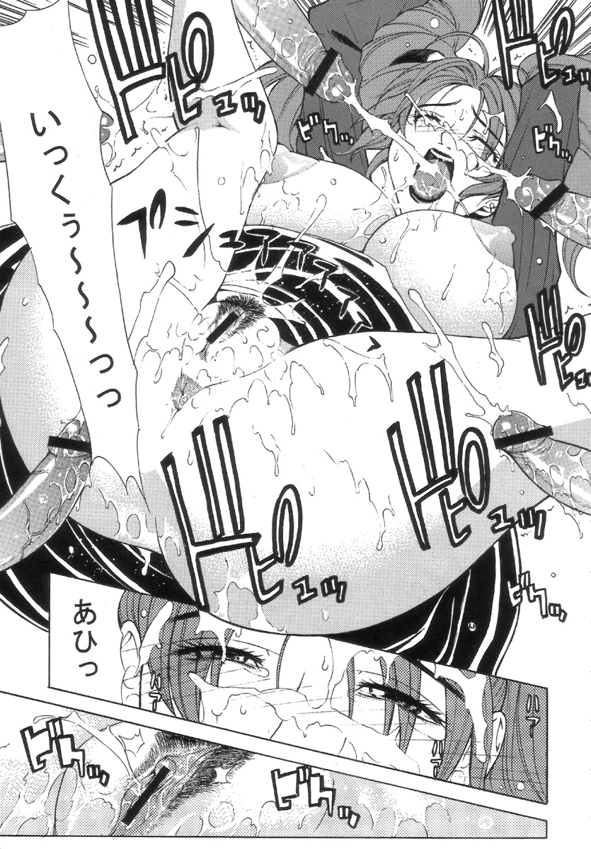 (C72) [クロノ・メール (刻江尋人)] ゼシカ (ドラゴンクエストVIII)