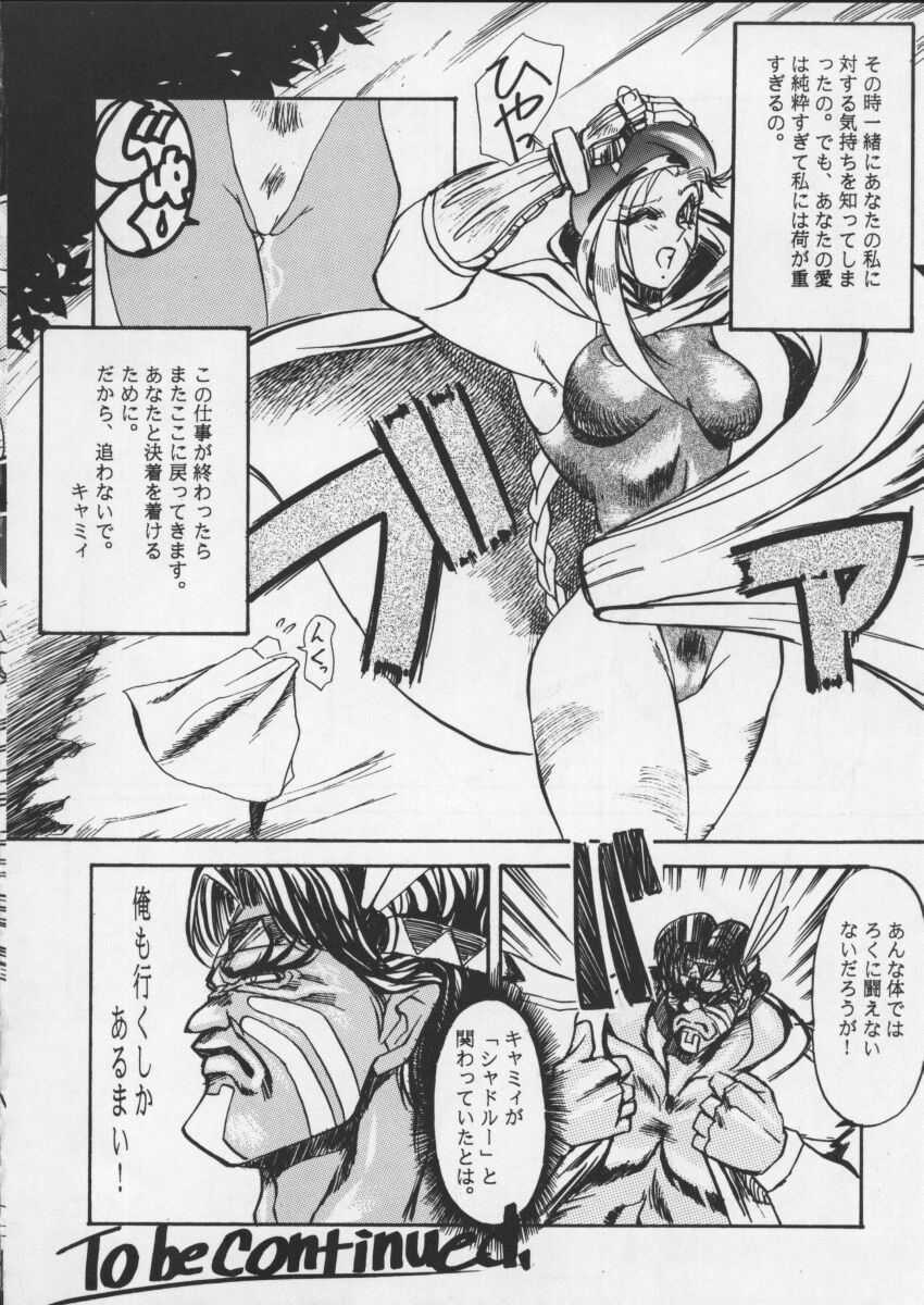 [トルエン一斗缶 (ピエールのらの)] ONE (よろず)