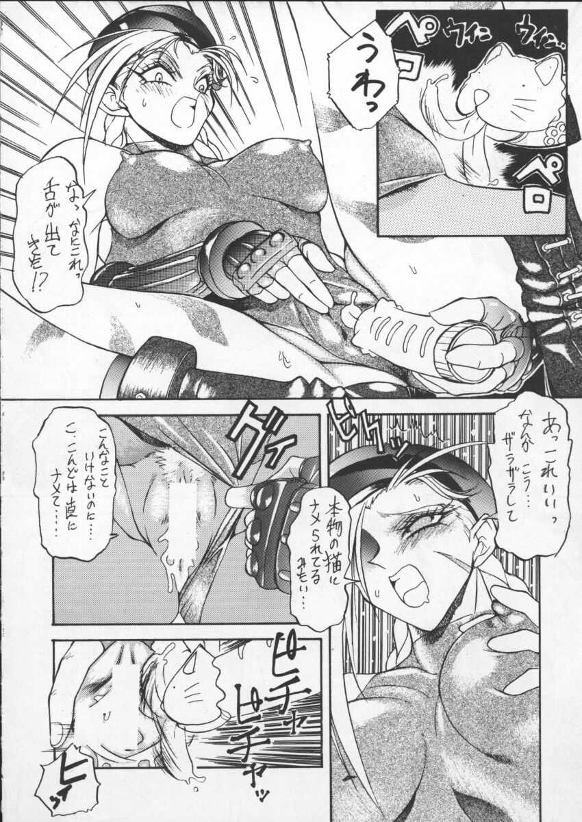 [トルエン一斗缶 (ピエールのらの)] ONE (よろず)