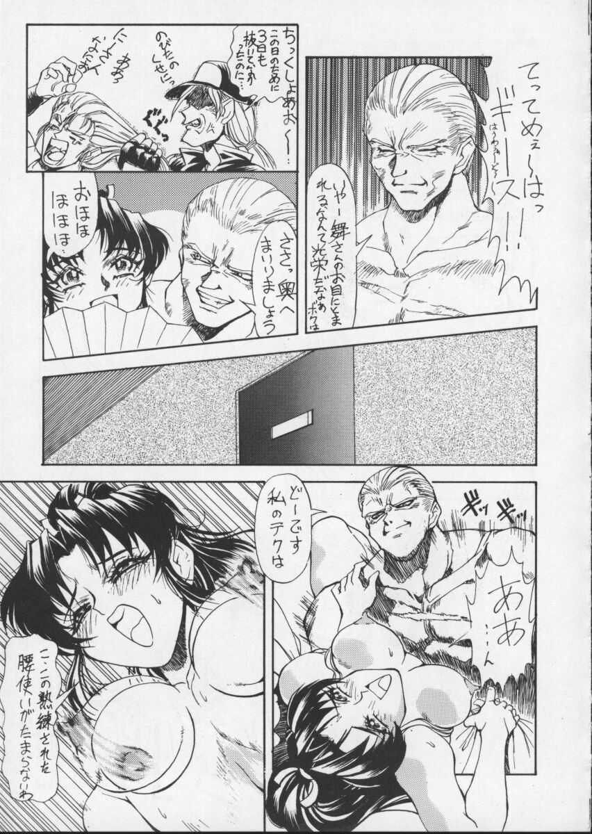 [トルエン一斗缶 (ピエールのらの)] ONE (よろず)