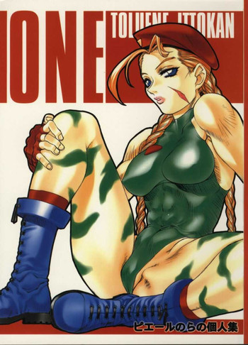 [トルエン一斗缶 (ピエールのらの)] ONE (よろず)