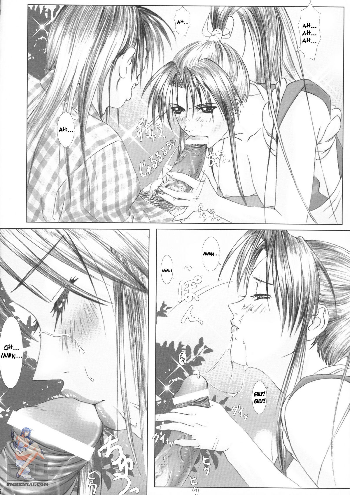 (Cレヴォ31) [ふらすぴ (ひつき)] おしゃぶりパレス 即尺乱舞 (よろず) [英訳]