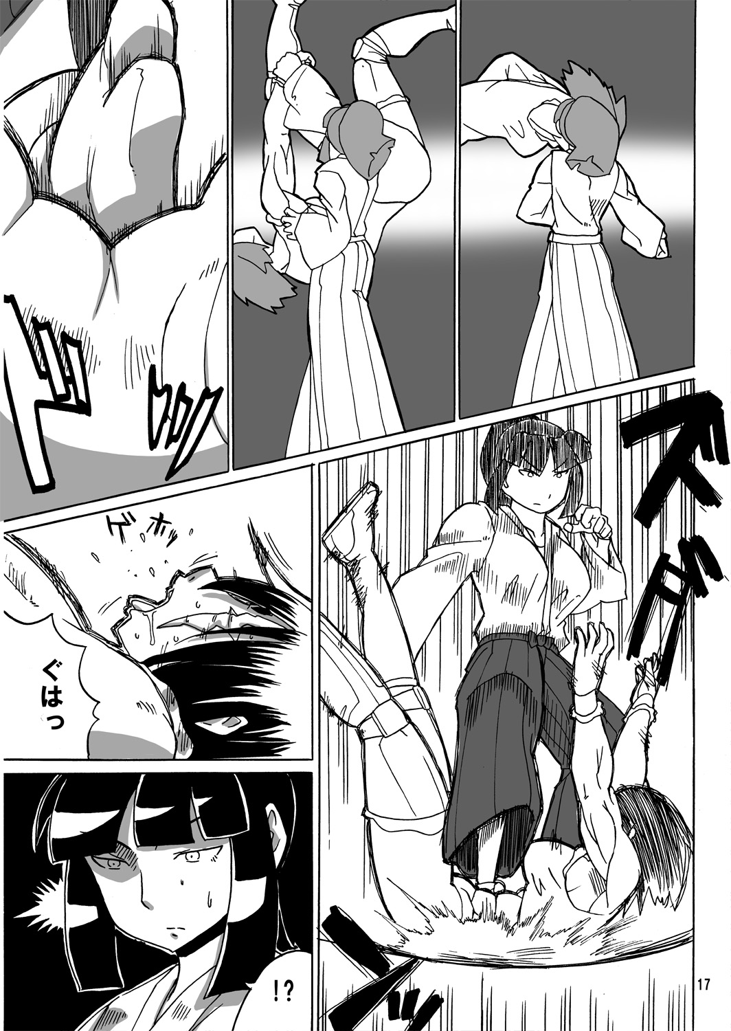 [空は血みどろ (JACKASSS)] リョナカフェ2