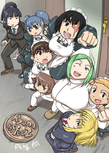 [空は血みどろ (JACKASSS)] リョナカフェ2