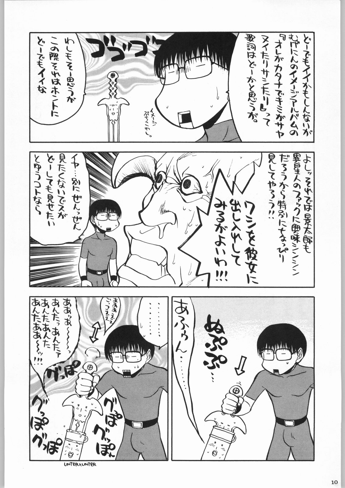 [甲冑娘] 私立三絃堂学園 購買部昼休み號 (ラブひな)